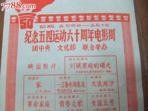 定制日本兵庫縣立大學成绩单